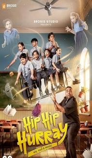 Hip Hip Hurray (2026) Gujarati Movie poster