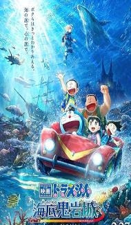 Doraemon Nobita and the New Castle of the Undersea Devil (2026) Hindi Dubbed Movie poster