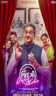 Jindagi Once More (2026) Gujurati Movie poster